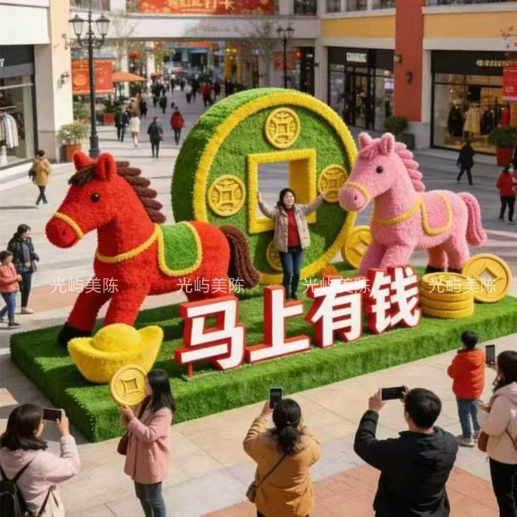 小红书马有钱绿雕工艺品定制景区广场公园上商业街新年绿雕马美陈,商业/办公家具,景观道具/景观摆件/景观装置,淘宝优惠券,粉丝福利购,淘宝优惠卷
