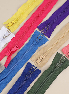 校服5号拉链条羽绒服外套长款上衣棉衣彩色塑料单头尾开树脂拉链