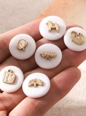 植绒塑料扣子白色金属双拼时尚小香风百搭毛呢大衣毛衣羊绒衫纽扣