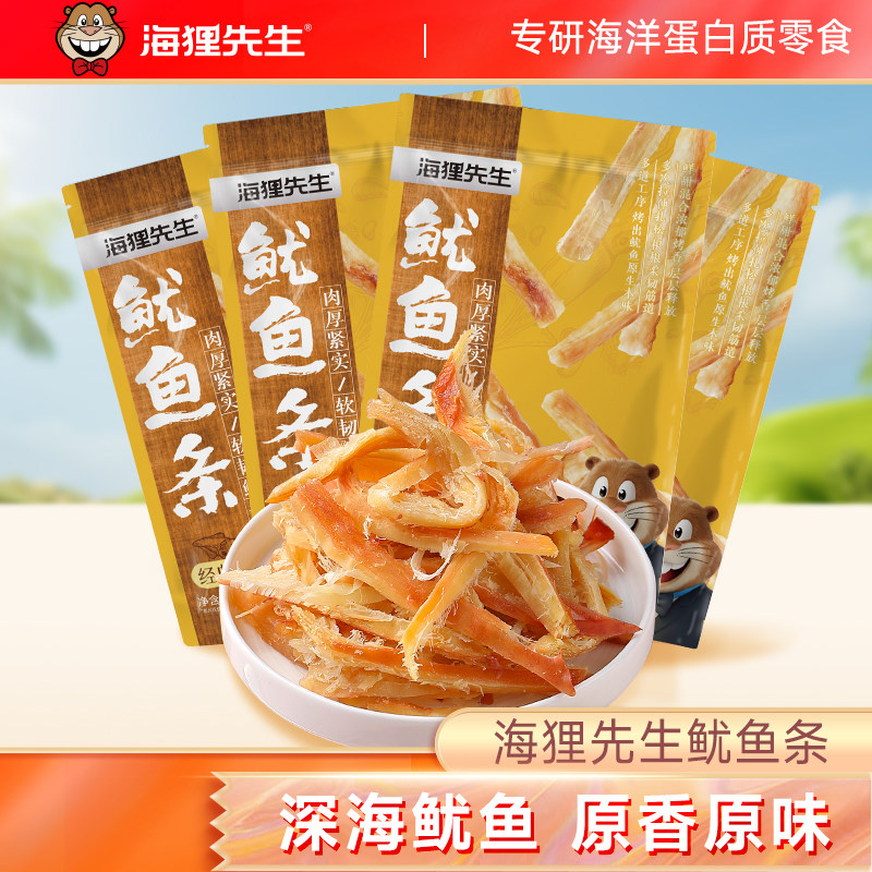 海狸先生手撕鱿鱼条碳烤鱿鱼须丝鱿鱼干孕妇零食大连特产海鲜小吃