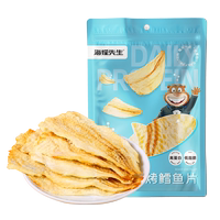 海貍先生香烤鱈魚片休閑零食