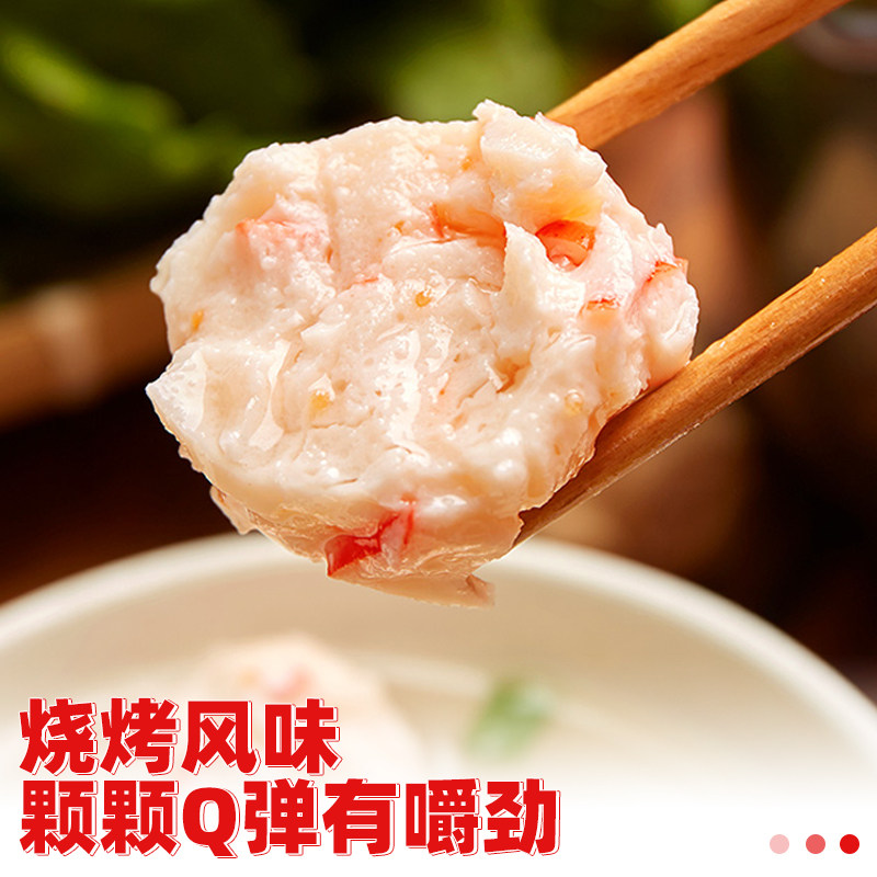 海狸先生网红爆款仿龙虾球112g*3袋休闲办公海味即食龙虾零食小吃怎么看?