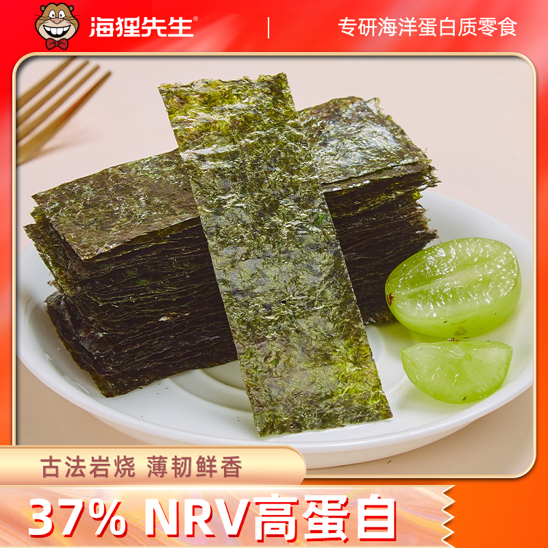 海狸先生岩烧海苔海苔片