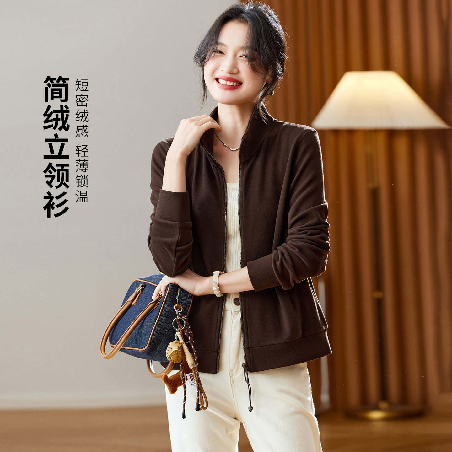 棉茧德绒拉链女士精品温柔短外套秋装立领加厚上衣热水器配件镁棒