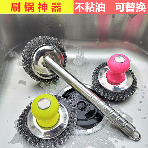 长柄不锈钢洗锅刷带手柄钢丝球钢丝刷清洁刷烧烤炉刷锅铁刷子