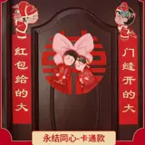 Смешная игра смешная маленькая реквизита свадебные коробки для обуви