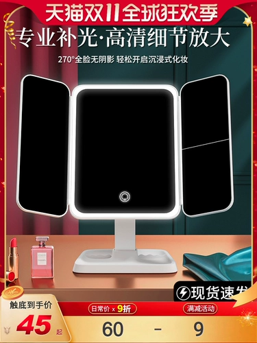 Светодиодный настольный складной заполняющий свет, зеркало с подсветкой, подарок на день рождения