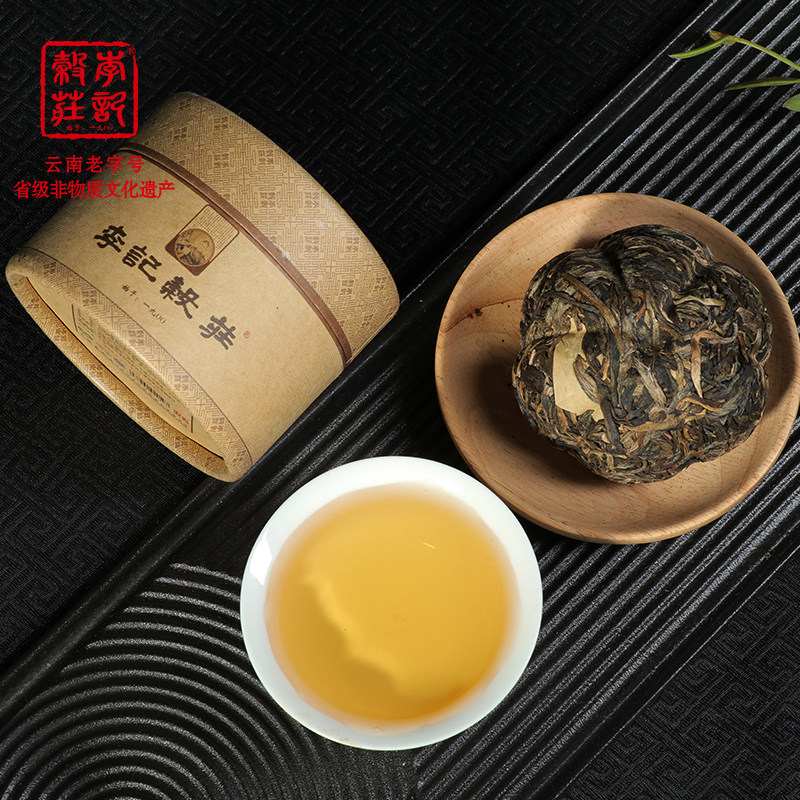 李记谷庄公爵号100g生金瓜茶 生茶 生普洱茶2011年 2014年 2016年