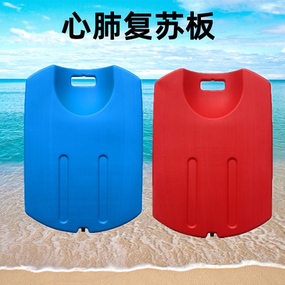 心肺复苏板急救按压板厂家直销