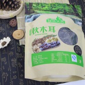 东北特产非野生黑木耳秋木耳干货500g小碗耳秋木耳肉厚无根秋木耳