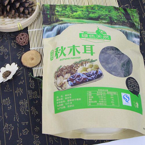 东北特产非野生黑木耳秋木耳干货500g小碗耳秋木耳肉厚无根秋木耳