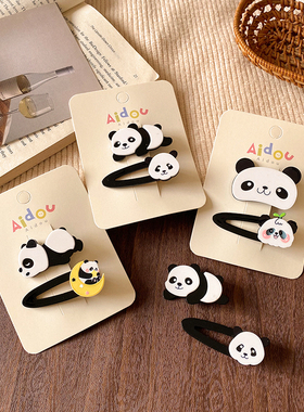 熊猫发夹可爱发卡女2023新款边夹侧边刘海夹前额儿童夹子头饰发饰