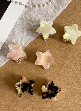 星星发夹高级感抓夹小号鲨鱼夹女2023新款迷你刘海夹醋酸韩国夹子