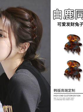 高级感小抓夹小号鲨鱼夹迷你刘海夹前额碎发发夹边夹侧边夹子头饰