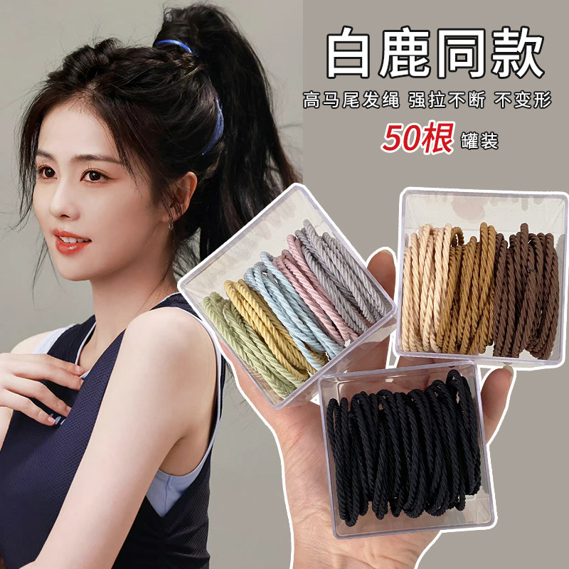 50根高马尾发圈！girlfriend