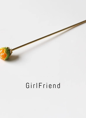 橘子簪子简约现代小众设计感新中式发簪盘发可爱发卡头饰女后脑勺
