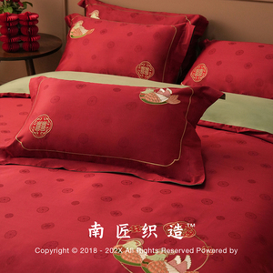 春夏中式提花刺绣结婚四件套婚喜庆红色床上用品婚嫁新礼房被套单