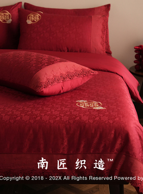 全棉婚庆红色提花刺绣喜嫁结婚四件套贡缎中式花边被套单床上用品