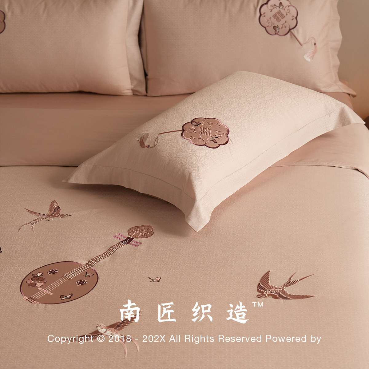 南匠婚庆四件套结婚纯棉提花绣花床上用品粉色婚嫁喜庆新婚被套单