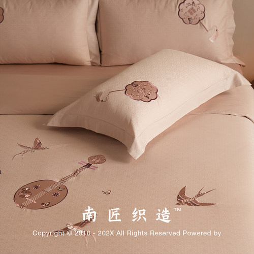 婚庆全棉粉色提花绣花四件套纯棉