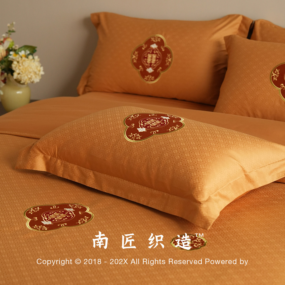 中式婚礼婚庆结婚四件套刺绣高档提花金黄国风婚房被套床上用品单,床上用品,婚庆床品套件,淘宝优惠券,粉丝福利购,淘宝优惠卷