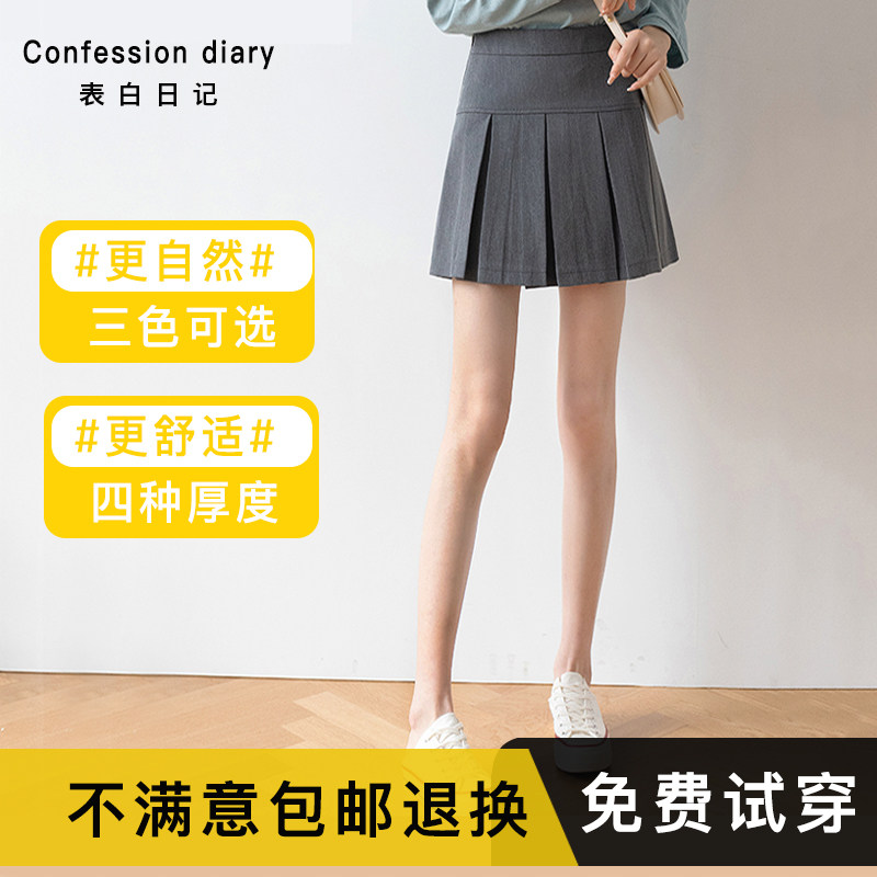 光腿神器女春秋薄款秋冬连裤袜裸感双层丝袜超自然加绒性感美腿袜