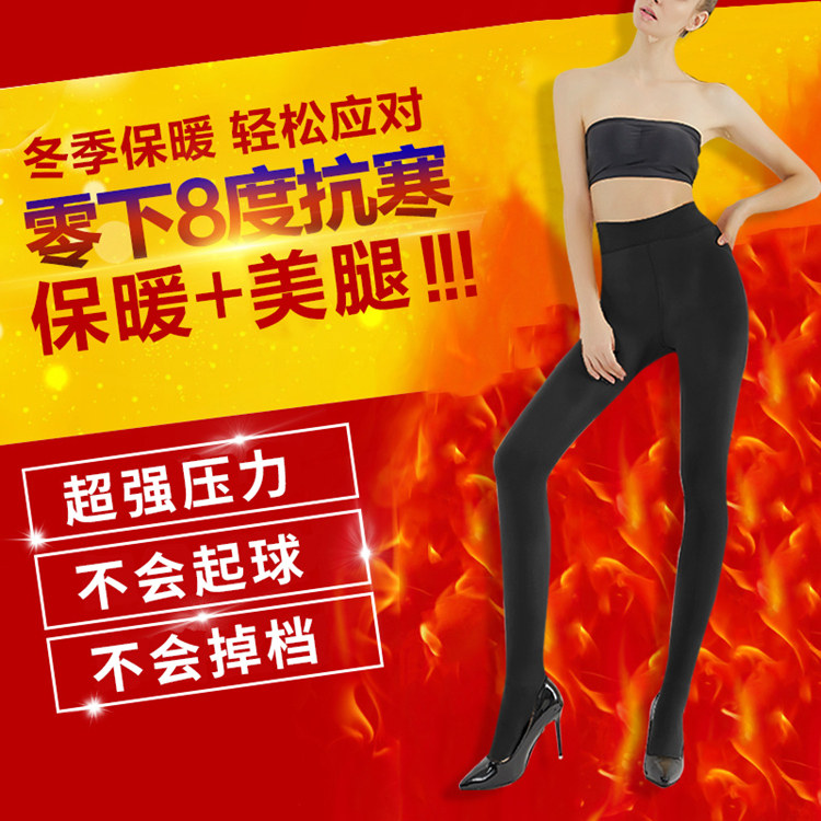 正品薄绒瘦腿袜秋冬厚款美腿袜超紧连裤袜瘦腿裤强压力裤加绒加厚