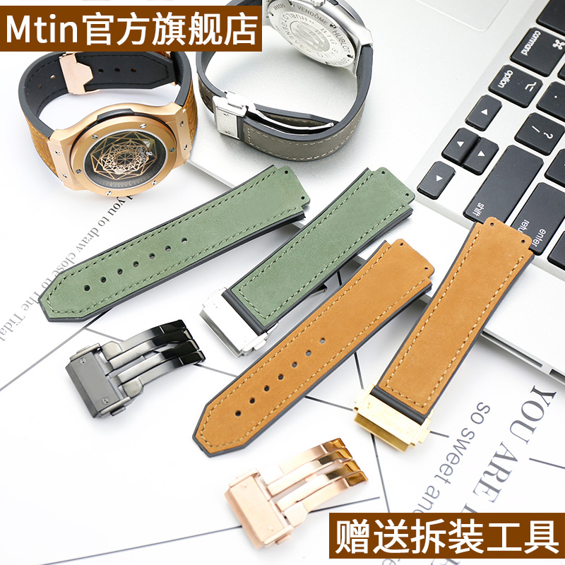 真皮硅胶橡胶手表带适用于恒宝宇舶磨砂皮手表链男配件19mmx25mm