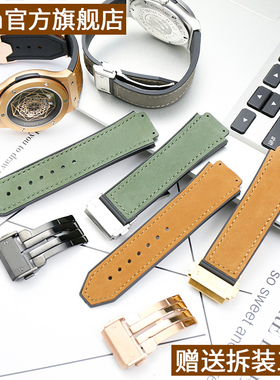 真皮硅胶橡胶手表带适用于恒宝宇舶磨砂皮手表链男配件19mmx25mm