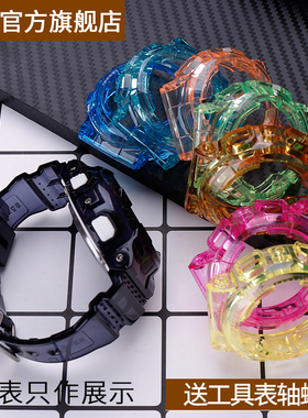 树脂手表带表壳适用于卡西欧Baby-g BA110 BA112 BA120 130手表带