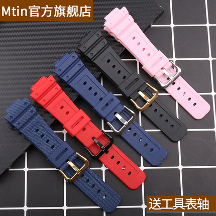 小方块树脂表带适用于卡西欧G-SHOCK DW5600 GW-M5610 G-5600E男