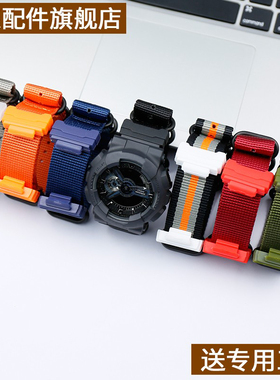 手表配件尼龙表带连接器适用于casio卡西欧BA110GA110 120DW5600