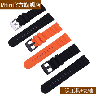 橡胶手表带配件男女适用于luminox鲁美诺斯24mm 3501 8831 3749