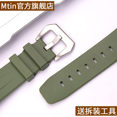 沛纳海针扣防水橡胶表带