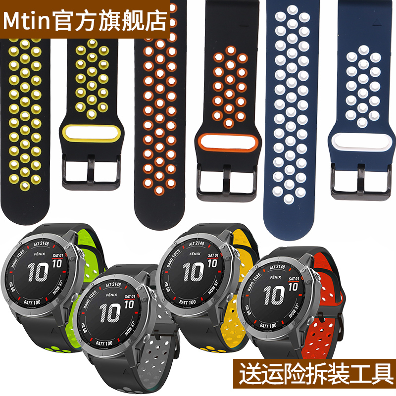 快拆表带安装简单方便接口牢固款式新颖