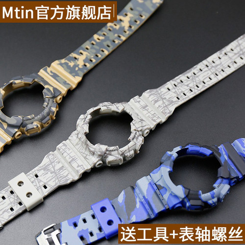 树脂表带表壳Casio卡西欧G-shock