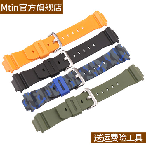 G-shock树脂手表带表壳