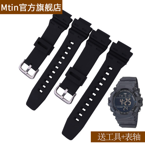 下单赠送工具和表轴表带柔软舒适