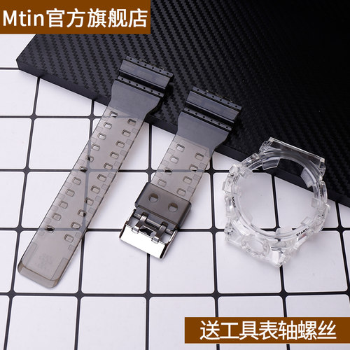 树脂表带表壳Casio卡西欧G-shock