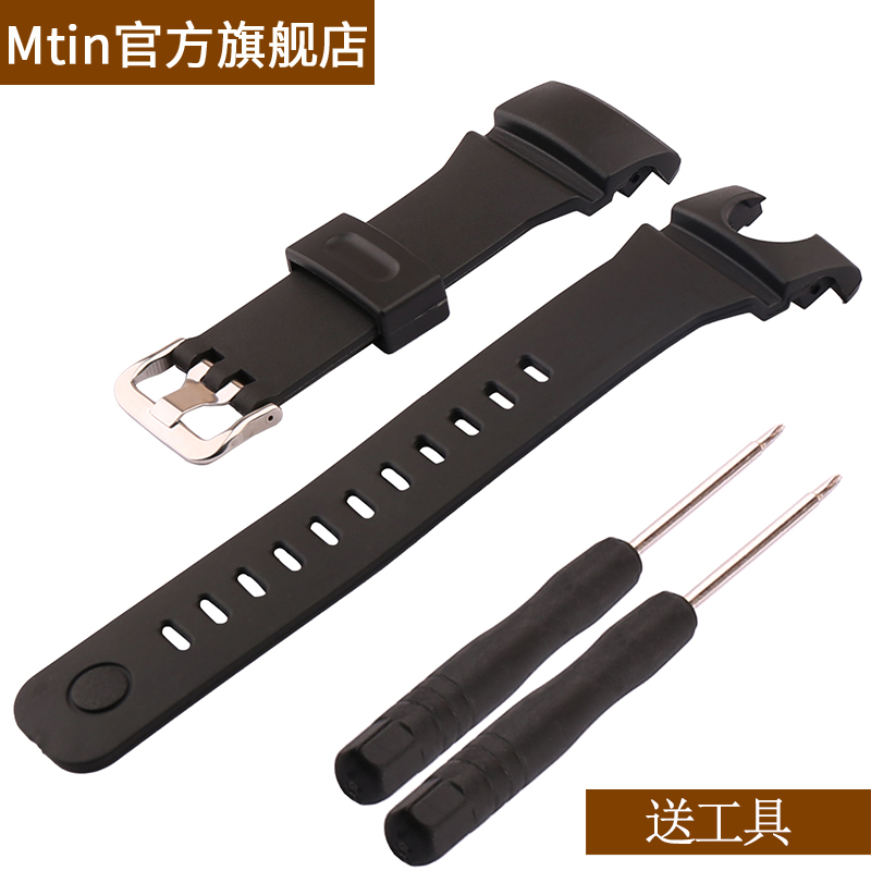 树脂手表带配件GA500表链