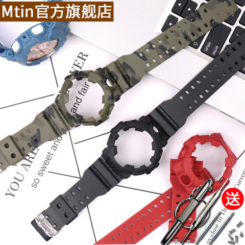 树脂表带表壳Casio卡西欧G-Shock