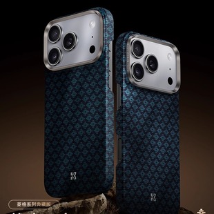 Benks适用iPhone17系列菱格典藏款 源系列高级轻薄芳纶壳 浮织凯芙拉磁吸壳决色手机壳艺术限定