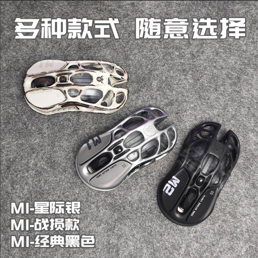중력 행성 마우스가 누에고치에서 나옵니다. 3모드 마우스 전투가 손상되었습니다. 노란색 중공 E-스포츠 마우스 마그네슘 합금 BLUETOOTH RGB가 손상되었습니다