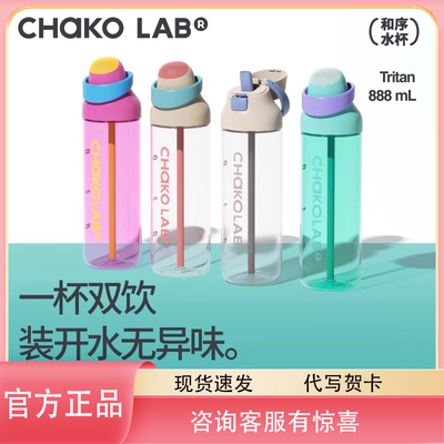 和序大容量运动水杯外出便携水杯