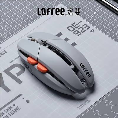 洛斐隼无线蓝牙电竞游戏鼠标