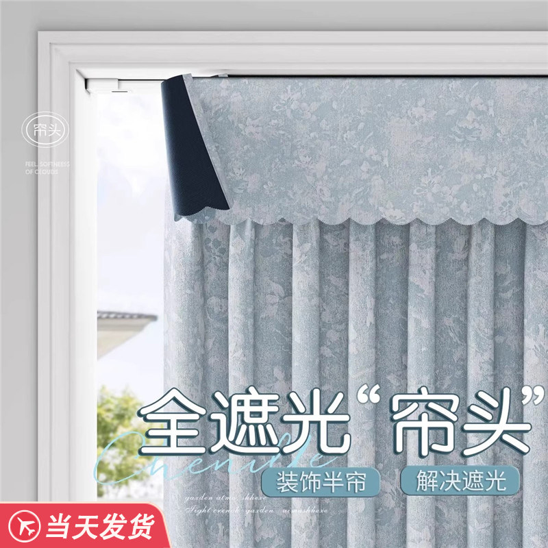 窗帘帘头雪尼尔遮光罗马杆防漏光图片