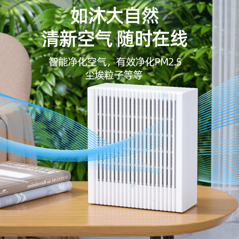 小型空气净化器家用卧室hepa滤网玄凤牡丹羽粉净化过滤器灰尘车载