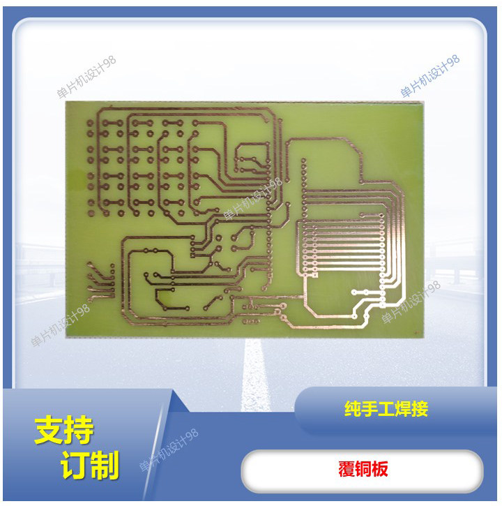 基于51单片机电子时钟设计开发板DIY数码管计时器套件成品定做怎么样,好用不?
