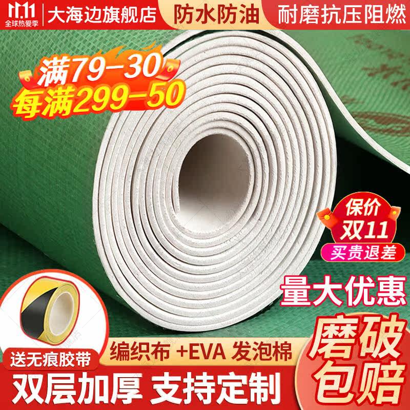 大海边装修地面保护膜地板保护膜瓷砖耐磨家用地砖瓷砖木地板保护怎么样,好用不?