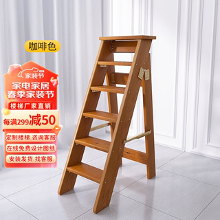 龙豫家加厚人字梯家用梯子带扶手可移动木梯子实木楼梯可折叠道具